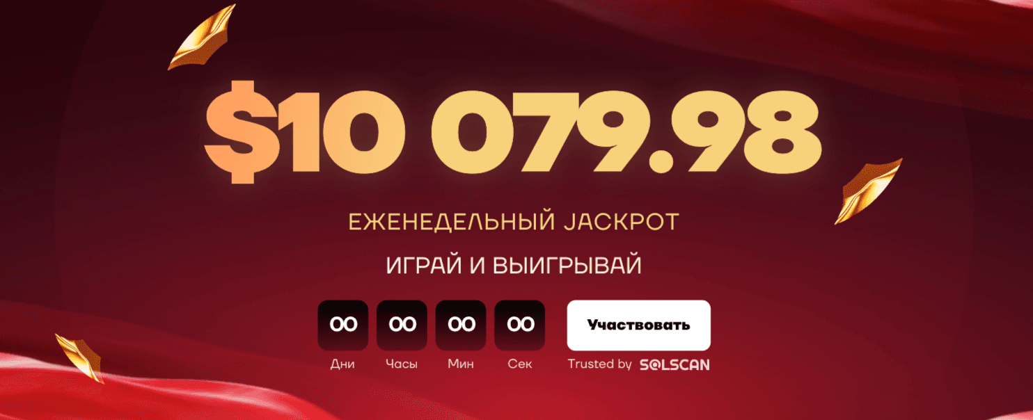 Приветственный бонус 400% — MORIWIN